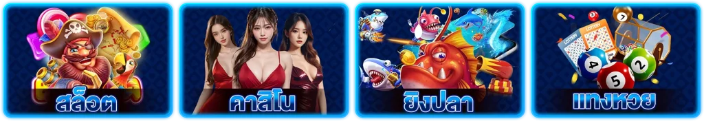 GameOnline 1