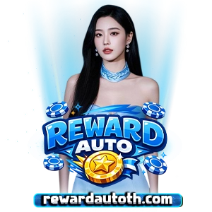 RE WARD AUTO เว็บตรง